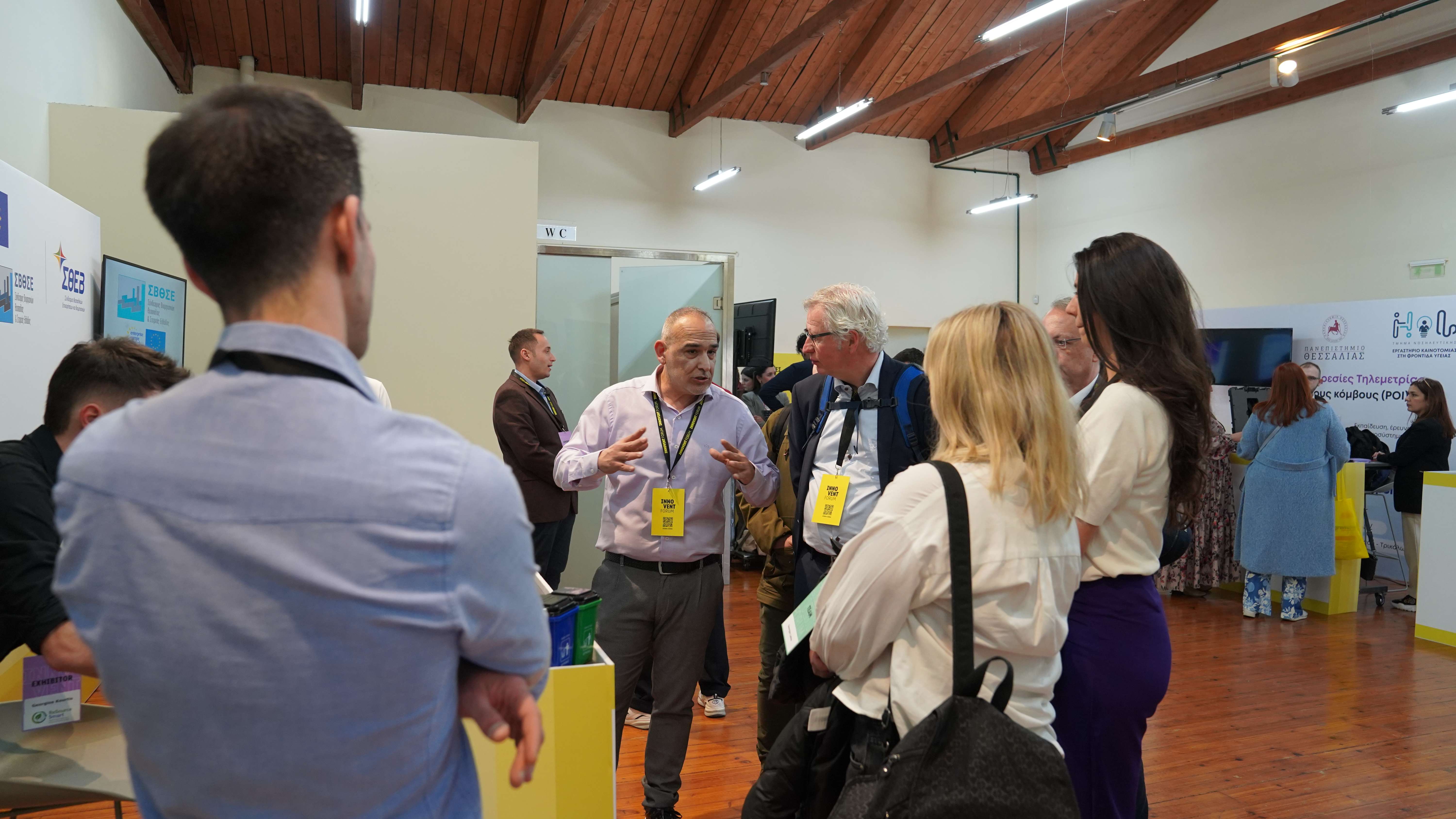 Innovent Forum 2
