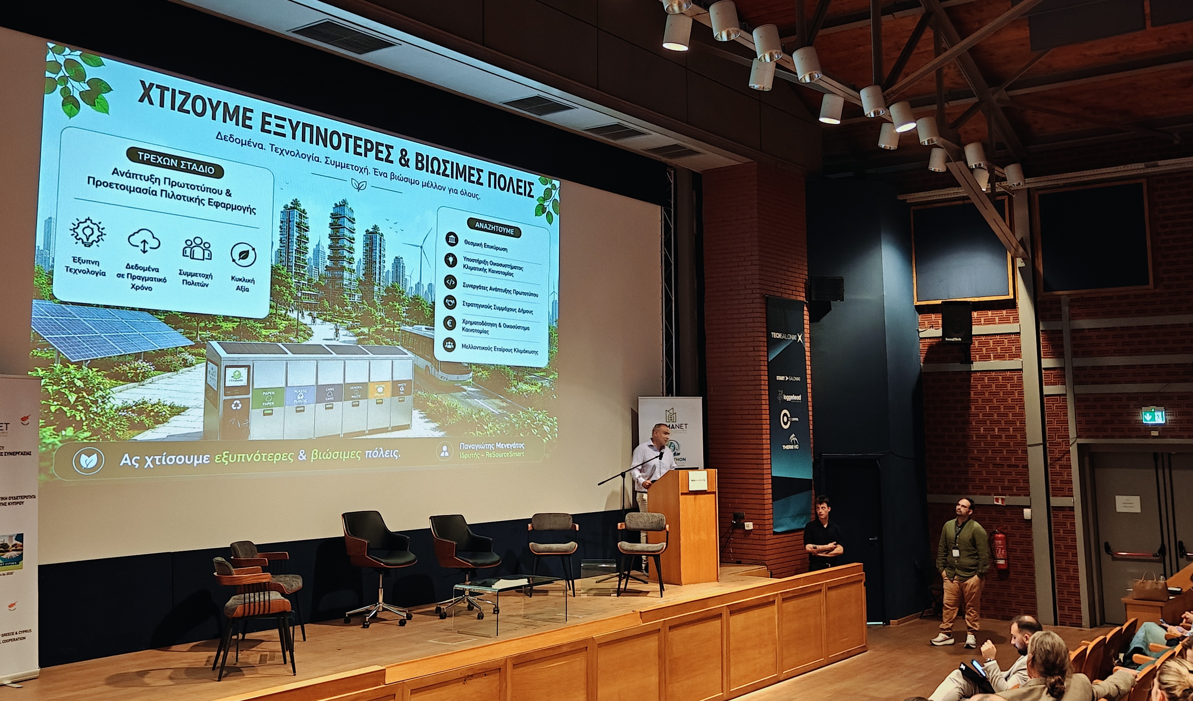 Climathon Agora 2
